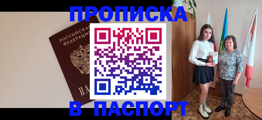 регистрация для дет. сада в Прокопьевске